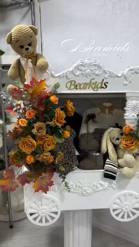 Bearkids.Khoncha