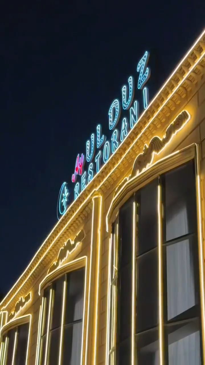 Ay Ulduz Şadlıq Sarayı