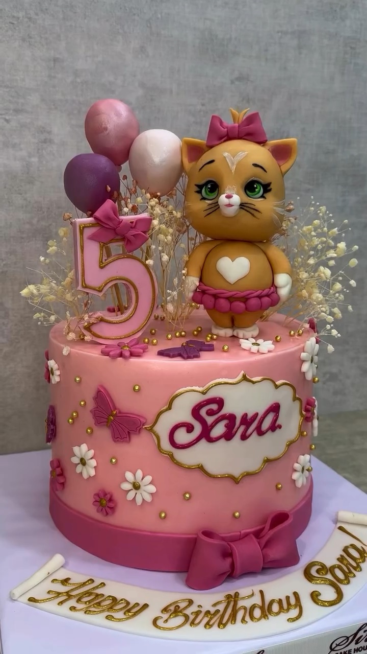 Sirr Cake House
