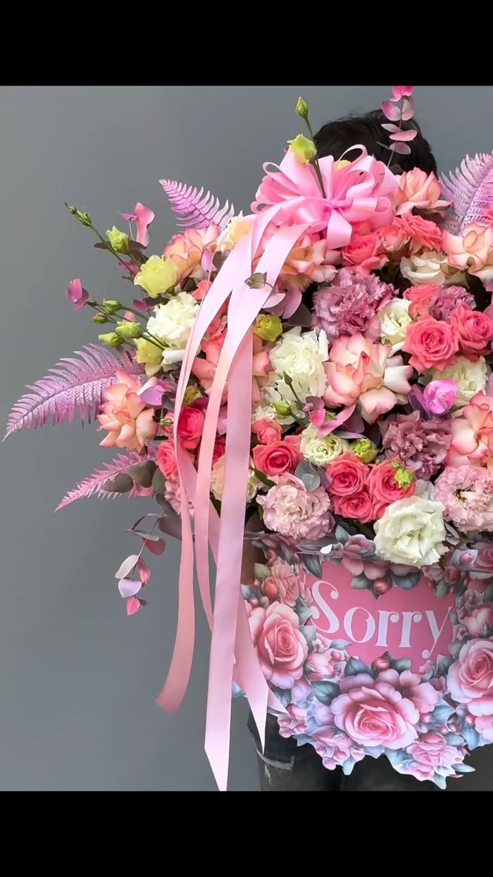 Umudvarlı Flowers