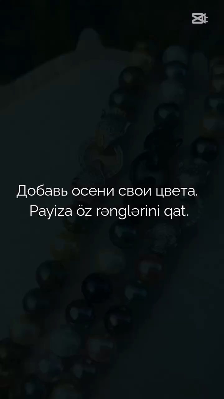 Bir Dənə Accessories