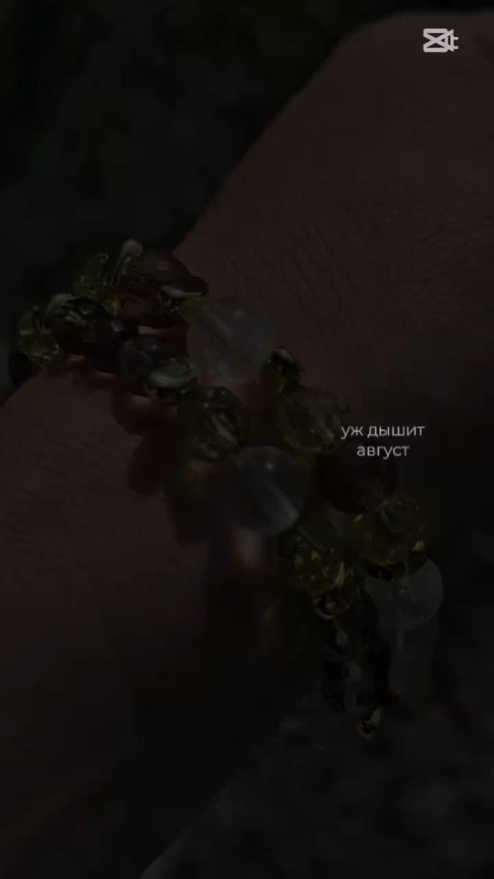 Bir Dənə Accessories