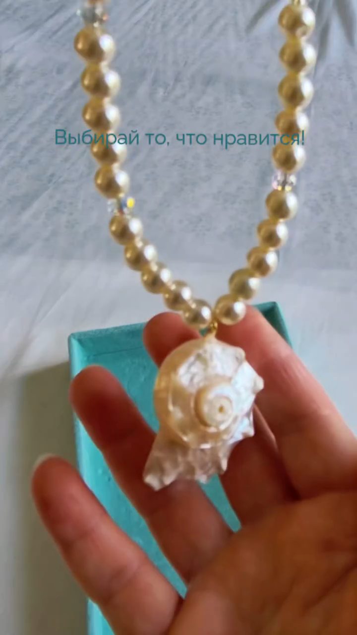 Bir Dənə Accessories