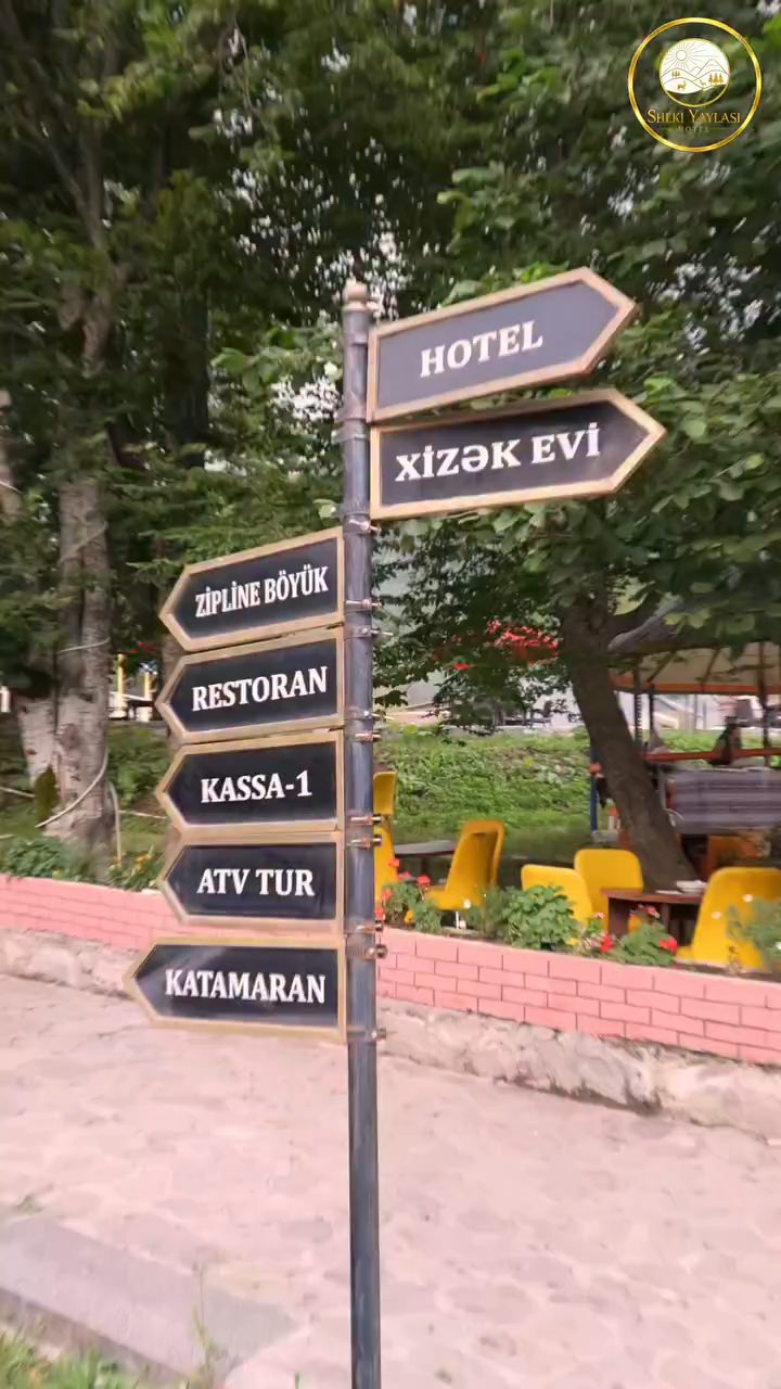 Şəki Yaylası