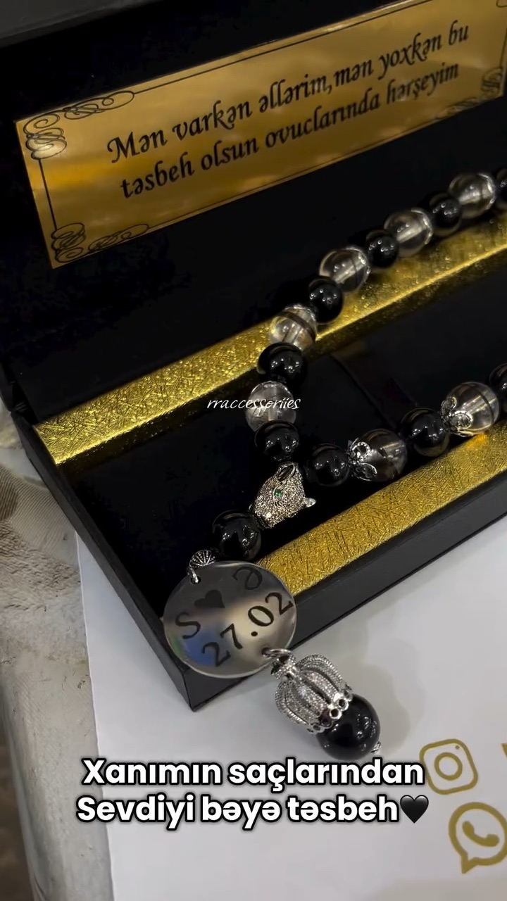 RR Accessories