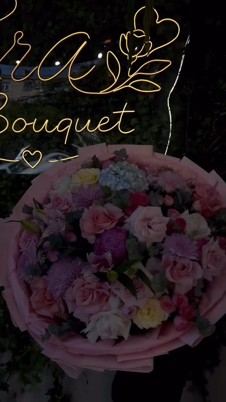 Era Bouquet.Az