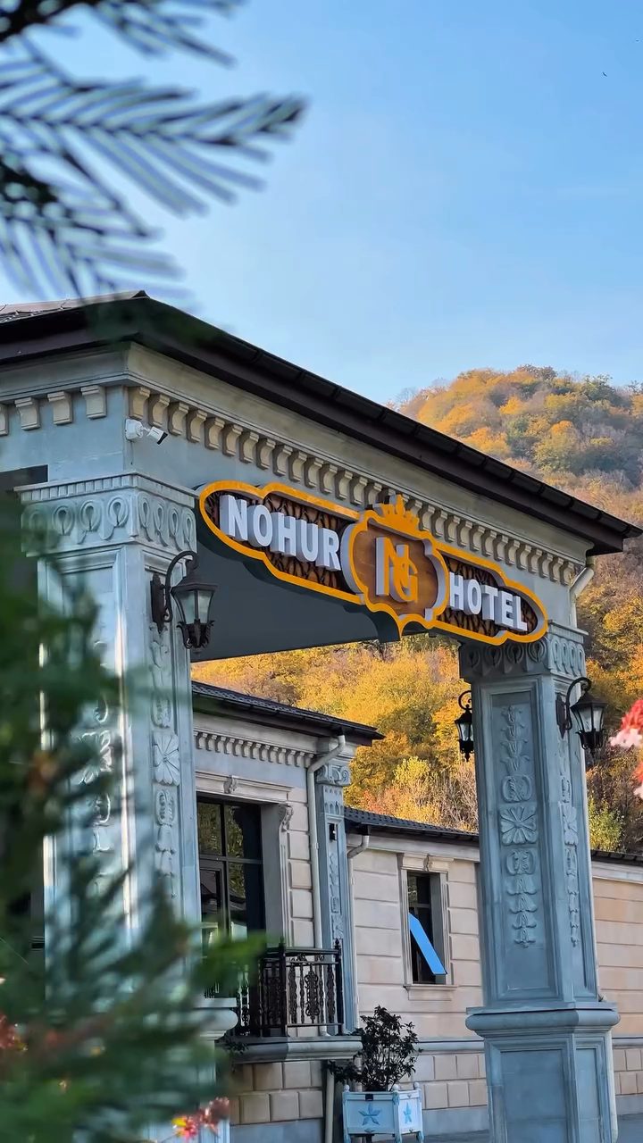 Nohur Hotel Qəbələ