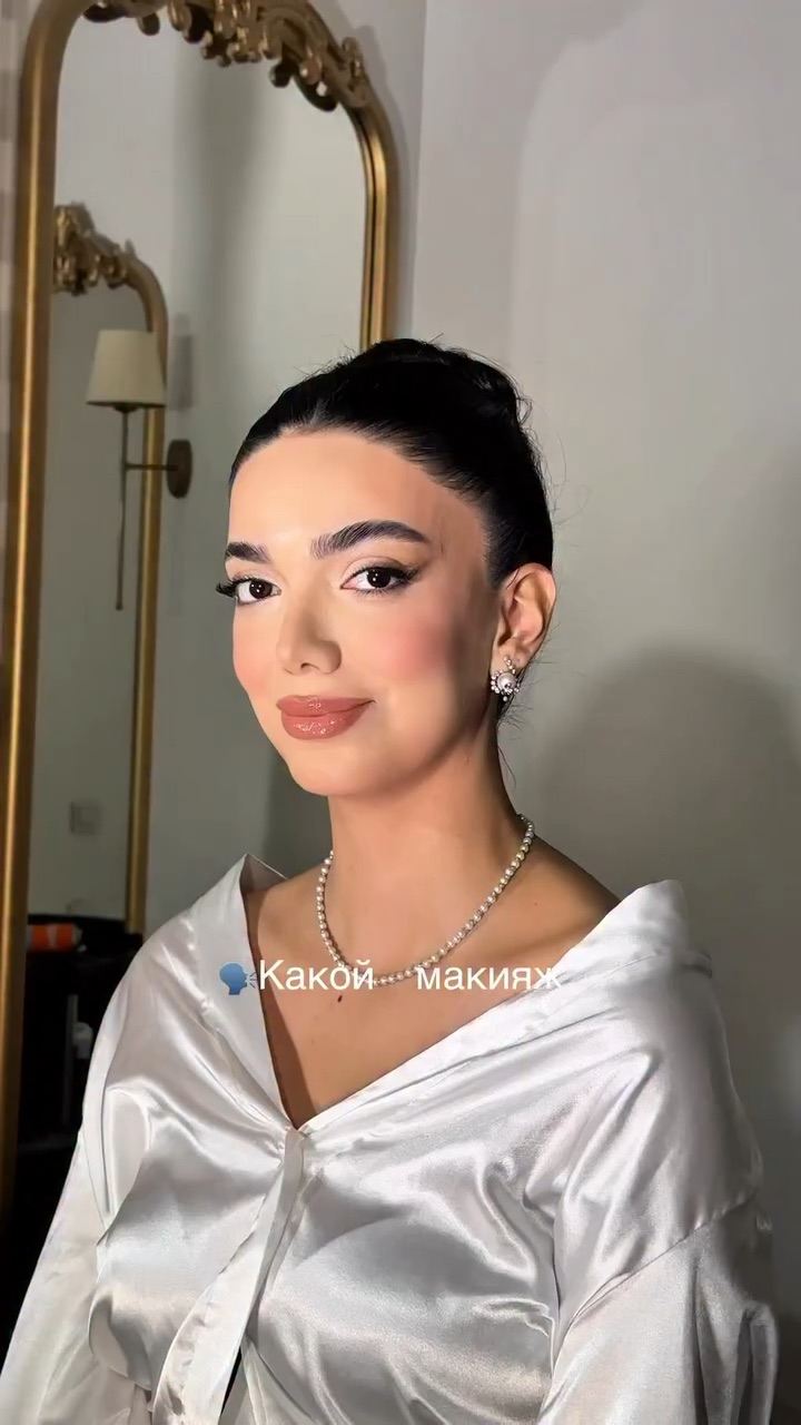 Make Up Sima
